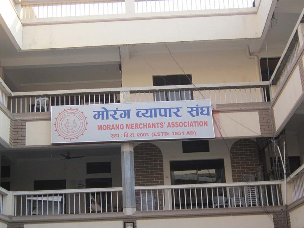 भन्सार र अन्तशुल्क घटाउन विराटनगरका उद्योगीको सरकारसँग माग