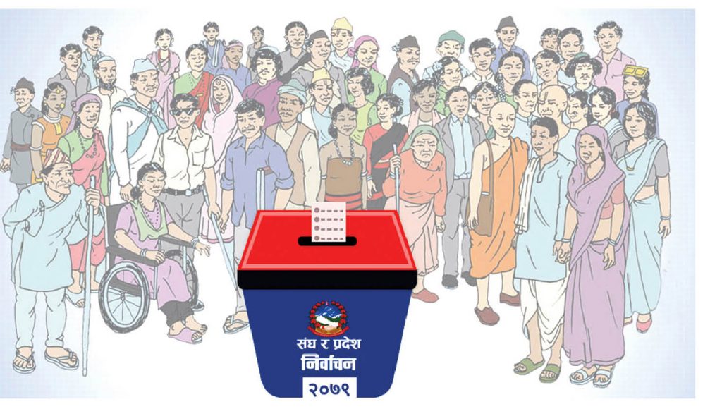 मतदाता जागरणको आवश्यकता