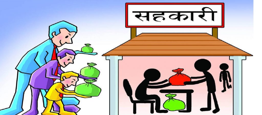 संस्था सुरक्षित, नियमसम्मत सञ्चालनमा रहेकाे रमाइलो जनएकता सहकारीकाे स्पष्टाेक्ति