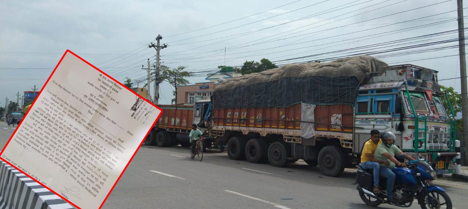 आठ ट्रक सुपारी नियन्त्रण प्रकरण  : दुवै पक्षलाई छलफलमा बोलाउन उच्चको आदेश