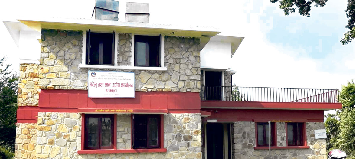 धनकुटामा ६७७ उद्योग थपिए