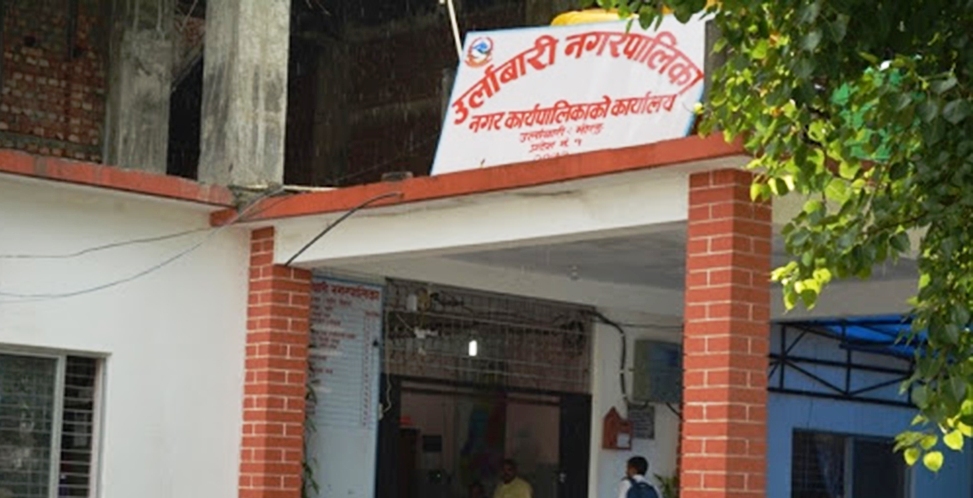 सरकारको निर्देशन अवज्ञा गर्दै उर्लाबारीमा भोलिदेखि नै पठनपाठन सुरु गर्ने निर्णय