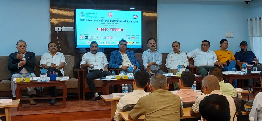 उद्योग संगठन मोरङले मंसिरमै विराट एक्स्पो आयोजना गर्ने