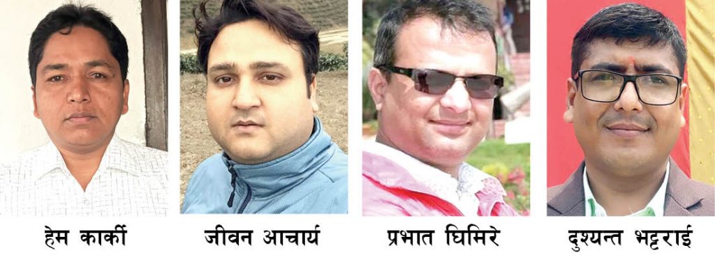 माओवादी मोरङ–६ बाट उम्मेद्वार सिफारिस