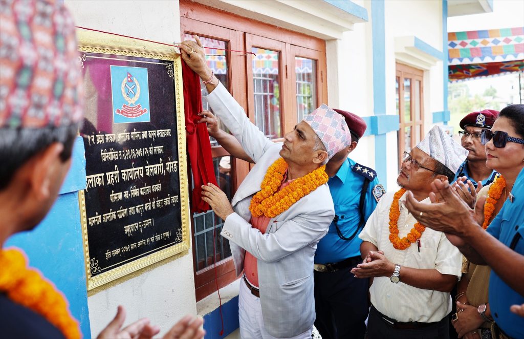 इलाका प्रहरी कार्यालय बेलवारीको नव निर्मित भवनको उद्घाटन