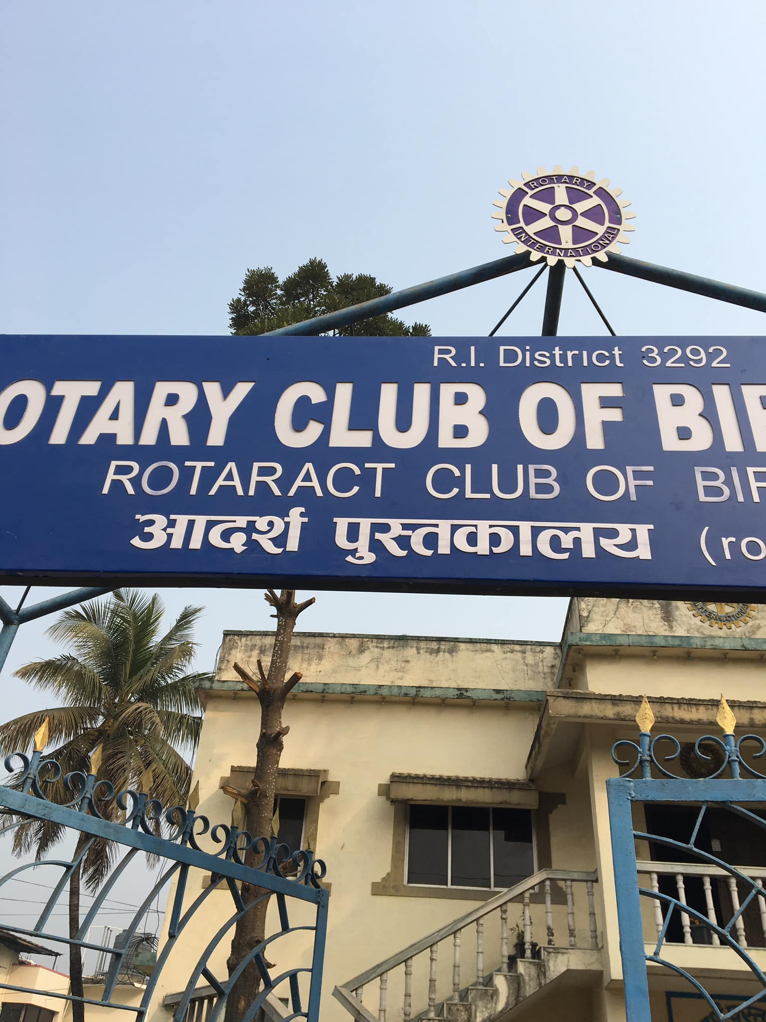 आदर्श पुस्तकालयको अस्तित्व रक्षा गर्न अपिल