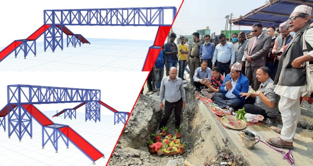 आकासे पुलको योजनाबाट हात झिक्दै महानगर