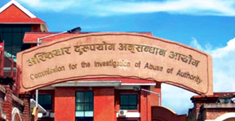 खाँदबारी नगरपालिकाका तत्कालीन प्रमुख प्रशासकीय अधिकृसहित ६  जनामाथि भ्रष्टाचारको मुद्दा दर्ता