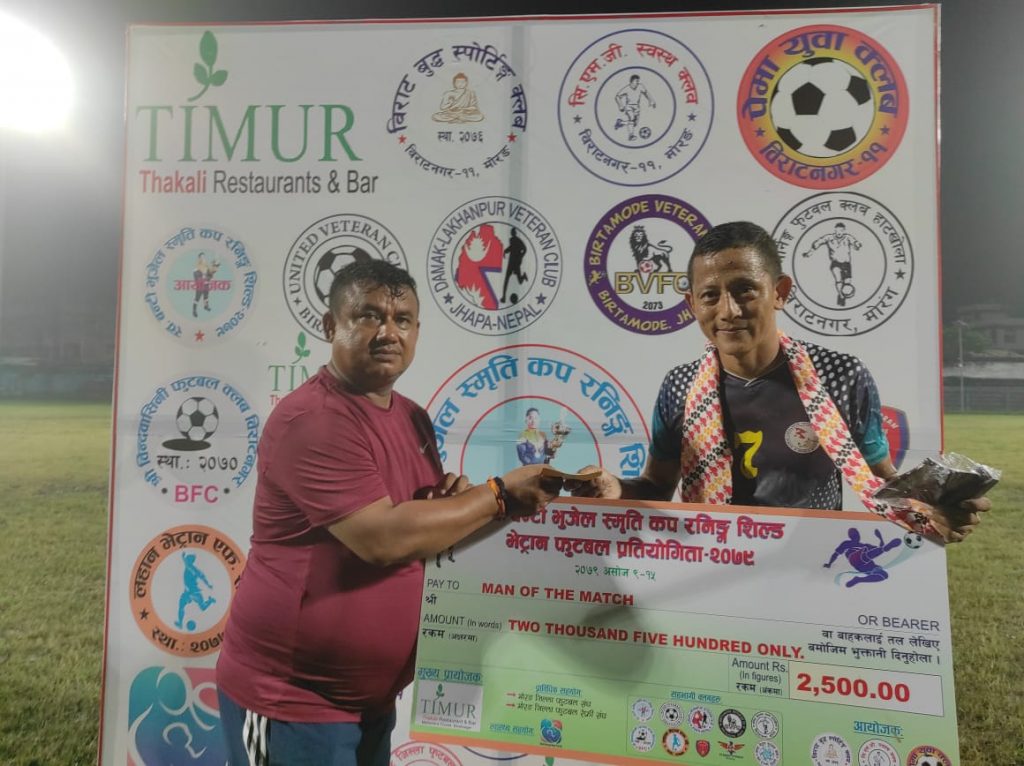 बन्टी भुजेल स्मृति फुटबल : दमक उपाधि नजिक