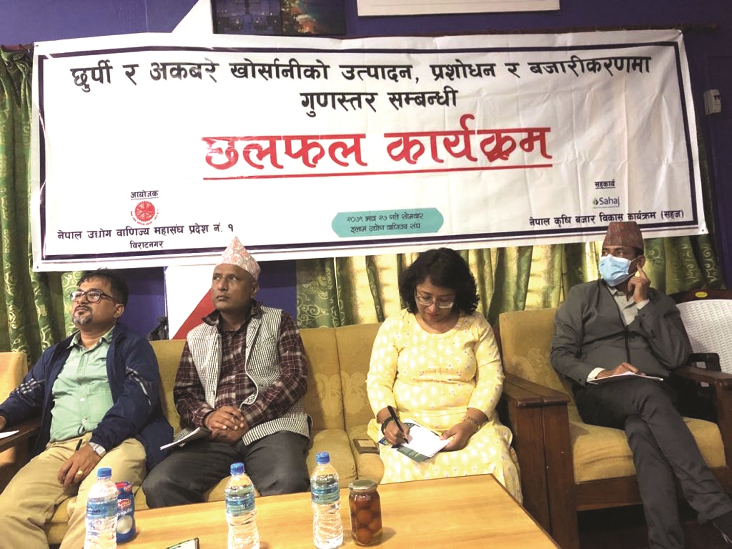 गुणस्तर कायम गर्न नसक्दा अकबरे खुर्सानीले बजार पाएन