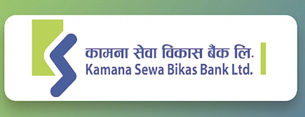 कामना बैंकका प्रदेश प्रमुखसहित तीन पक्राउ
