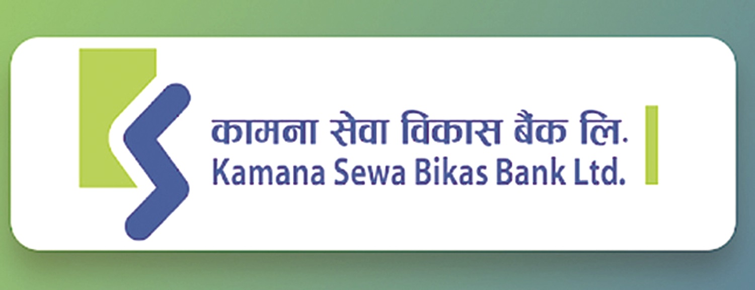 कामना बैंकका प्रदेश प्रमुखसहित तीन पक्राउ