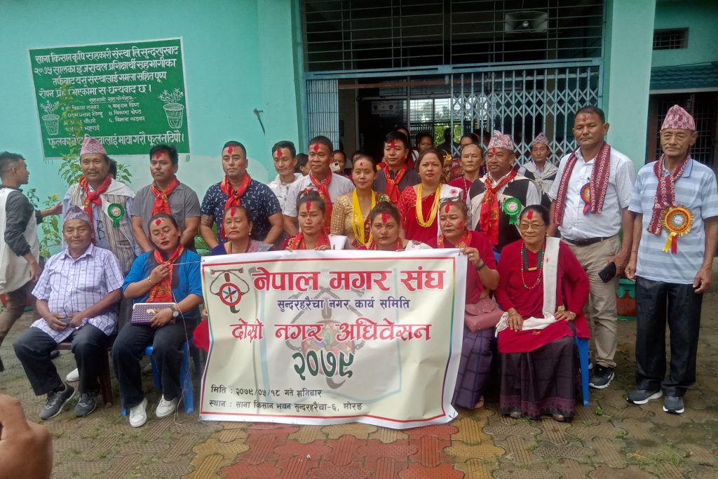 नेपाल मगर संघको सुन्दरहरैंचाको अध्यक्षमा डम्बर बहादुर थापा मगर
