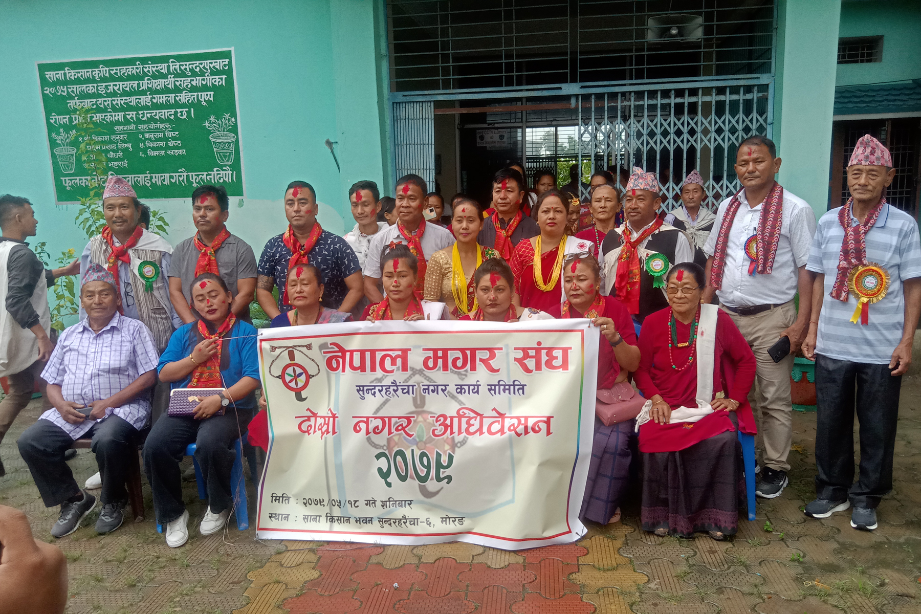 नेपाल मगर संघको सुन्दरहरैंचाको अध्यक्षमा डम्बर बहादुर थापा मगर