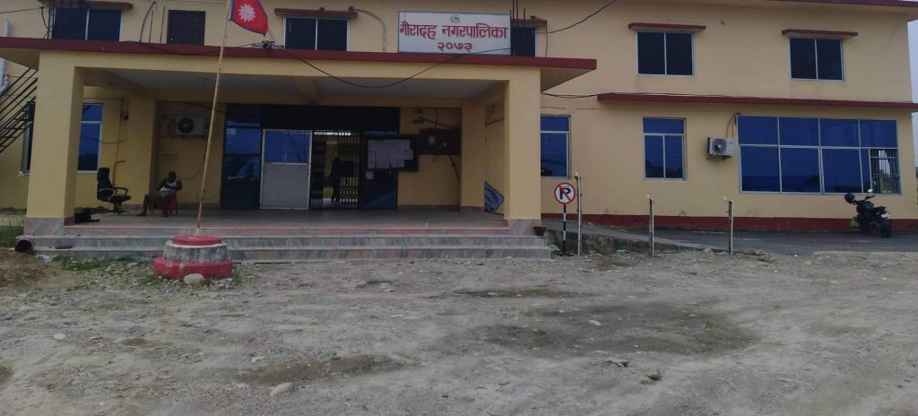 गौरादह नगरपालिकामा चालु खर्चमा अचाक्ली बृद्धि