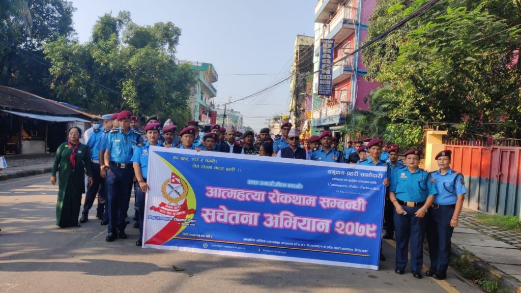 आत्महत्या विरुद्ध प्रहरीको विशेष अभियान सुरु (फोटो सहित)