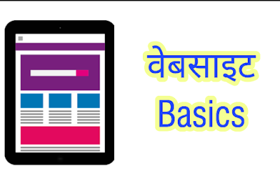 विद्यालयलाई निःशुल्क वेबसाइट हस्तान्तरण