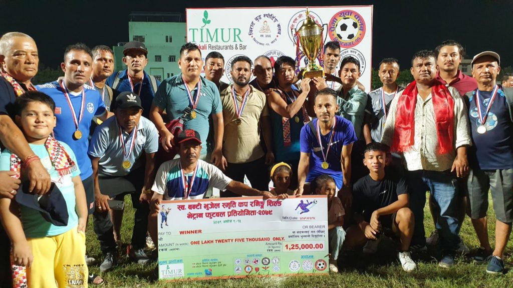 बन्टी भुजेल स्मृति रनिङ शिल्ड : आयोजकलाई उपाधि