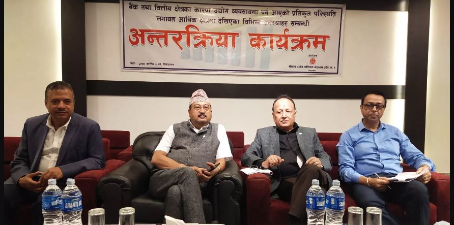 ब्याजदर बृद्धिविरुद्ध आन्दोलन घोषणा