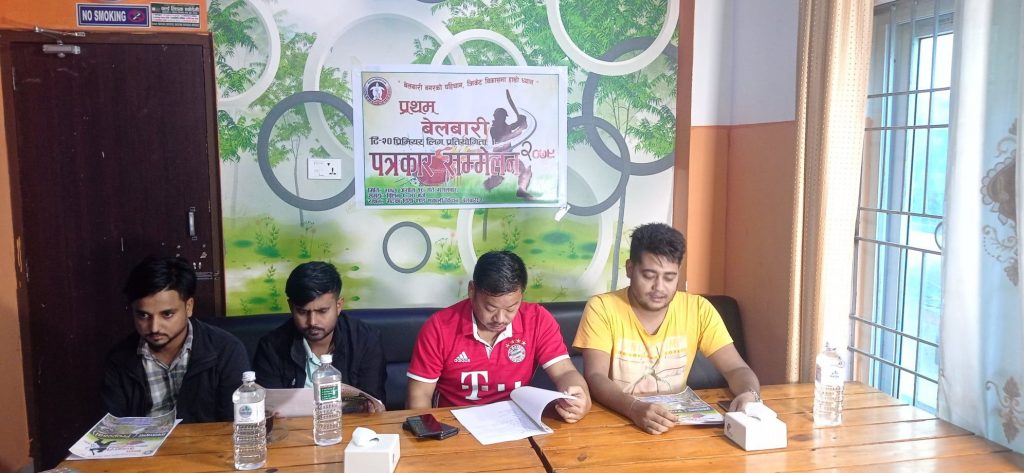 बेलबारी नगरपालिकामा टी–२० प्रिमियर लिग हुने