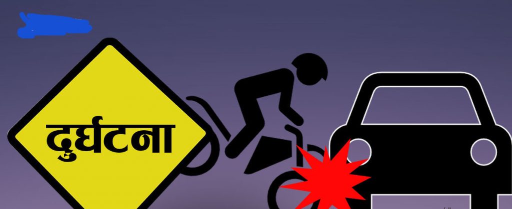 इटहरीमा दुर्घटना, तीन जनाको मृत्यु