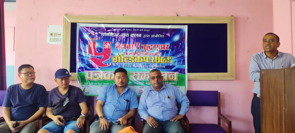 बेलबारी गोल्डकप कार्तिकको दोस्रो साताबाट, विजेताले ८ लाख १ हजार पाउने