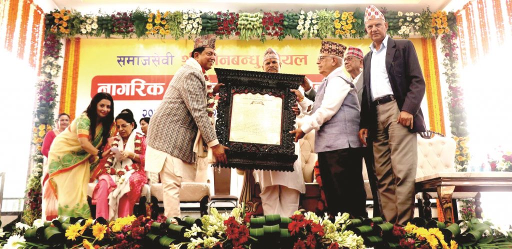 समाजसेवी गोयललाई नागरिक अभिनन्दन