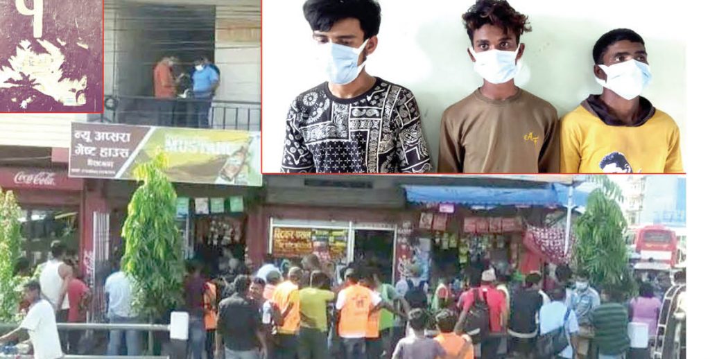 फिरौती नदिँदा साथीको हत्या, पलङ्गमुनि लास राखेर पैसा झिक्न बैंक गएका थिए अपहरणकारी