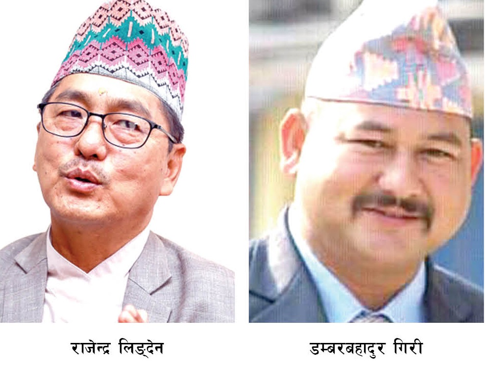 लिङ्देनविरुद्ध बागी उठेका गिरी फोन अफ गरेर बेपत्ता