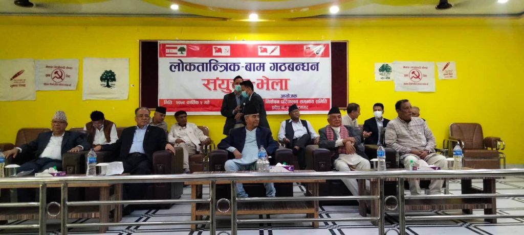 बेठीक मान्छेको हातमा पुगेको देशलाई  बचाउन नयाँ जोखिम लियौँ