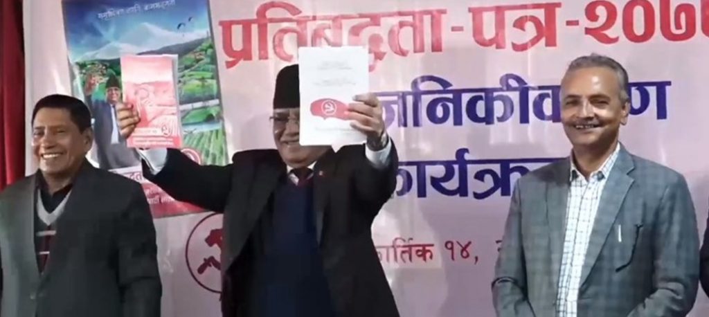 संघमा प्रत्यक्ष निर्वाचित कार्यकारी राष्ट्रपति र प्रदेशमा प्रदेश प्रमुख