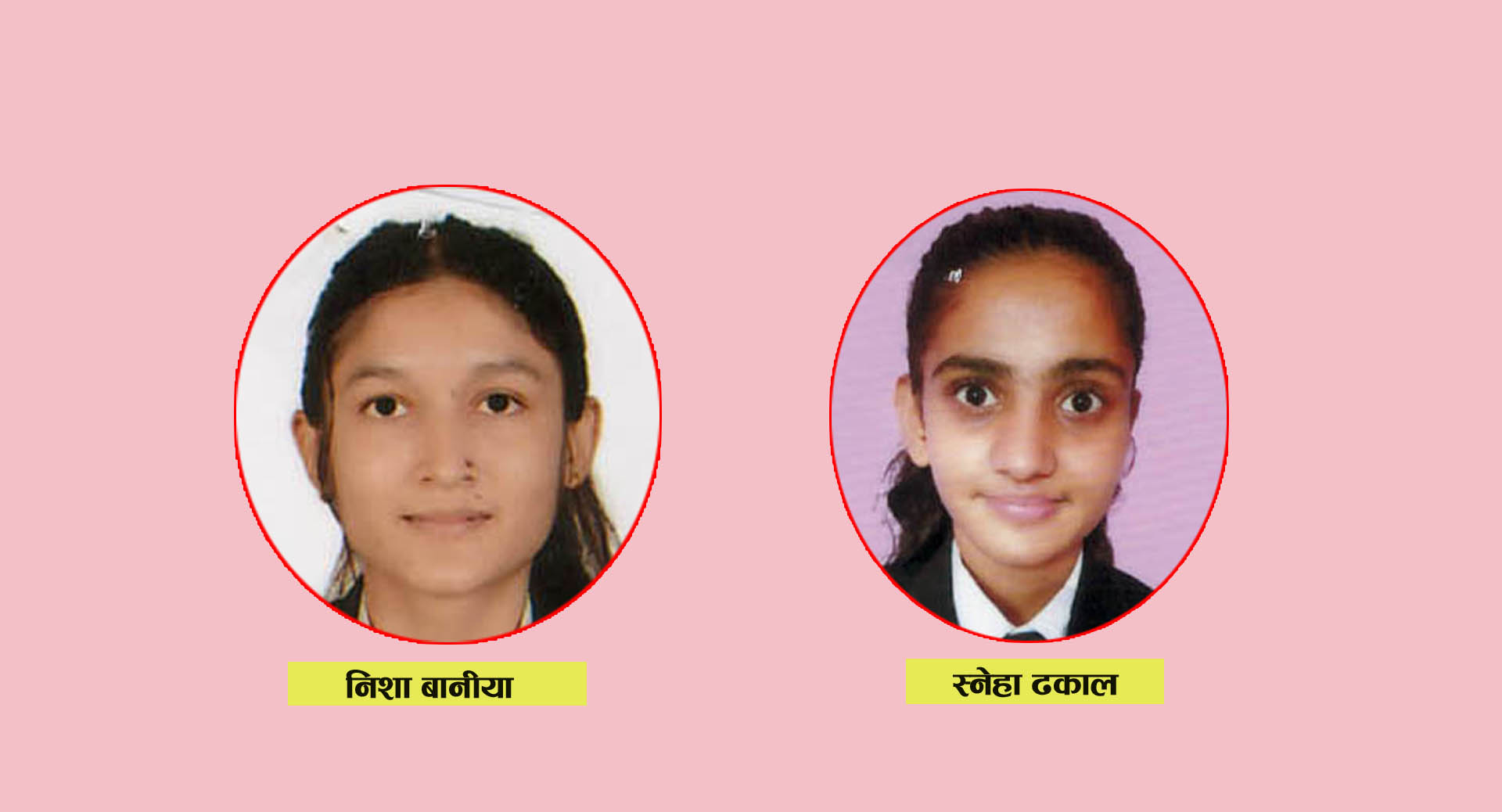 मेरिल्यान्ड कलेजकी निशा र स्नेहा प्रथम र द्वितीय