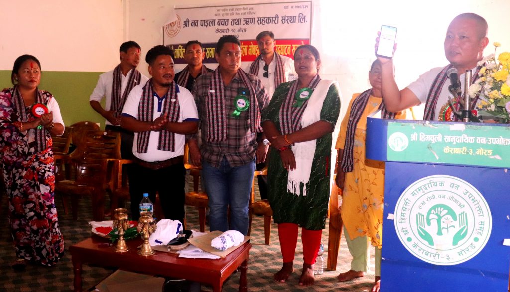 नव पाइला साकोसले सुरु गर्‍यो मोबाइल बैङ्किङ सेवा