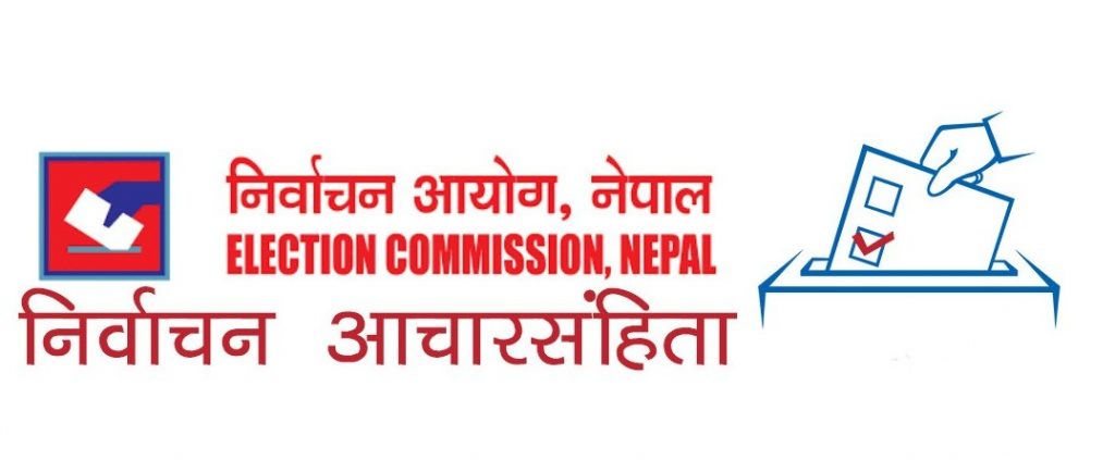 निर्वाचन आचारसंहिता : भय धेरै, त्रसन्न केही