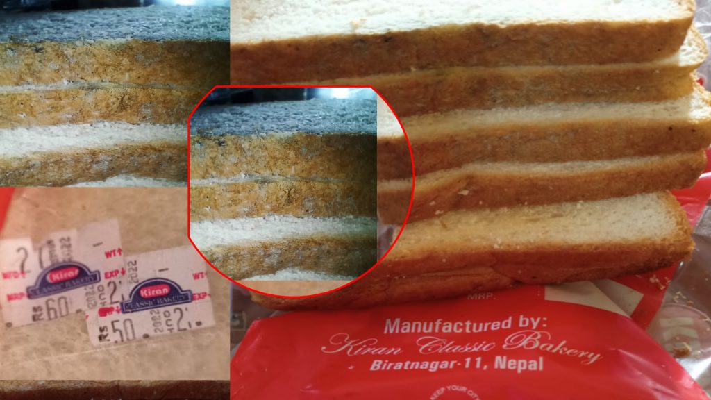 किरण पाउरोटीमा ढुसी, नियमकारी निकाय मौन