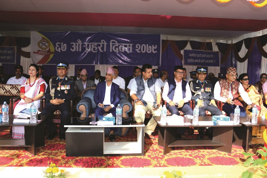 प्रहरी दिवश २०७९ उत्कृष्ठ प्रहरी कर्मचारी र दिवंगत प्रहरीका परिवारलाई सम्मान