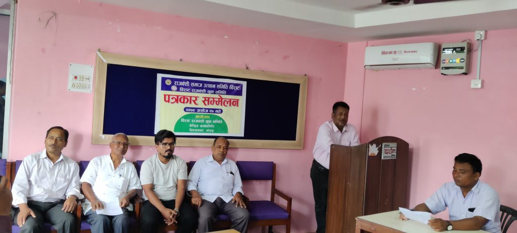 उम्मेदवार नबनाएको भन्दै राजवंशी समुदायको गुनासो