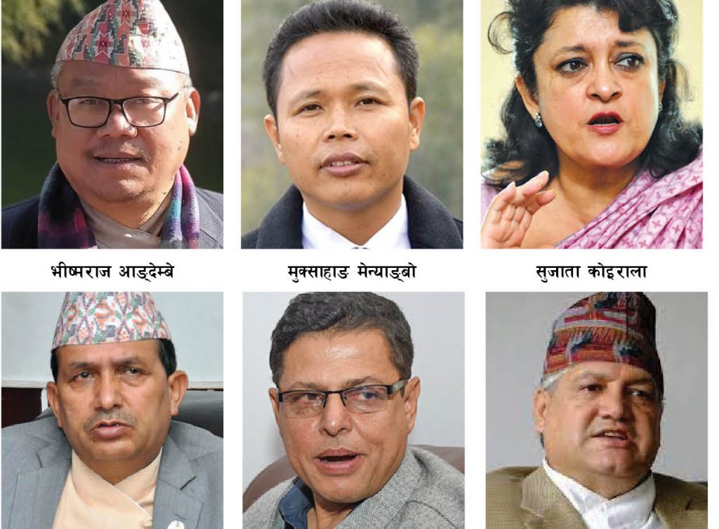  दोस्रो तहका नेताहरु कति सुरक्षित ?