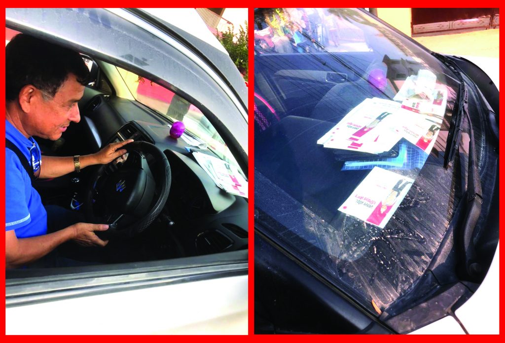 विराटनगर २ र ३ का वडाध्यक्ष एमालेको चुनावी प्रचारमा