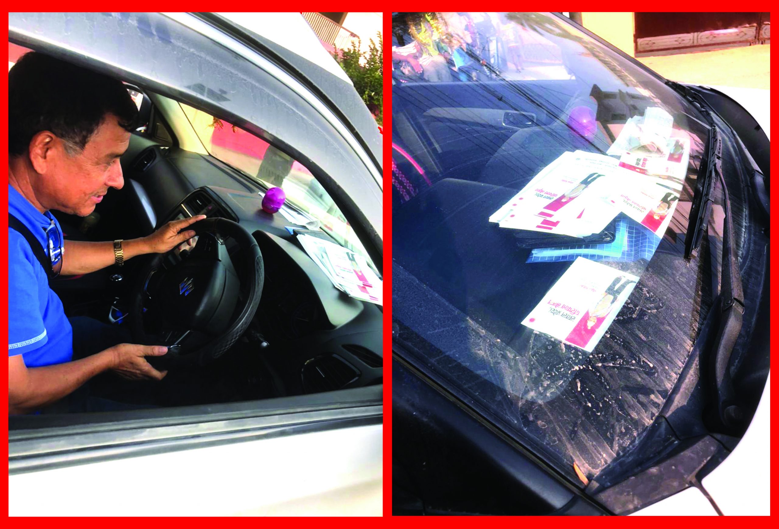 विराटनगर २ र ३ का वडाध्यक्ष एमालेको चुनावी प्रचारमा