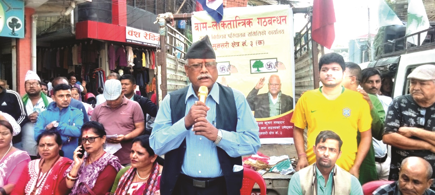 विजय गच्छदार भन्छन्, ‘म ज्यूँदै छु’