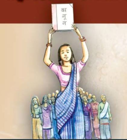 चुनावले बिर्सेको महिला हिंसा