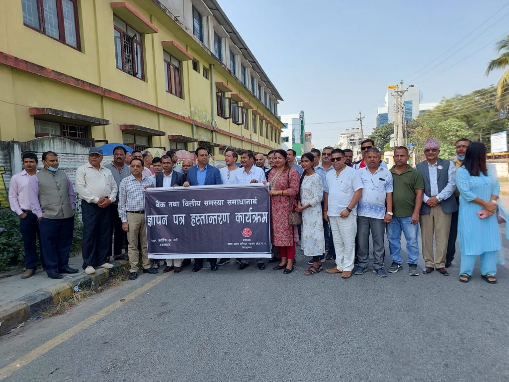 बैंकको चर्को ब्याजविरुद्ध व्यवसायी आन्दोलनमा