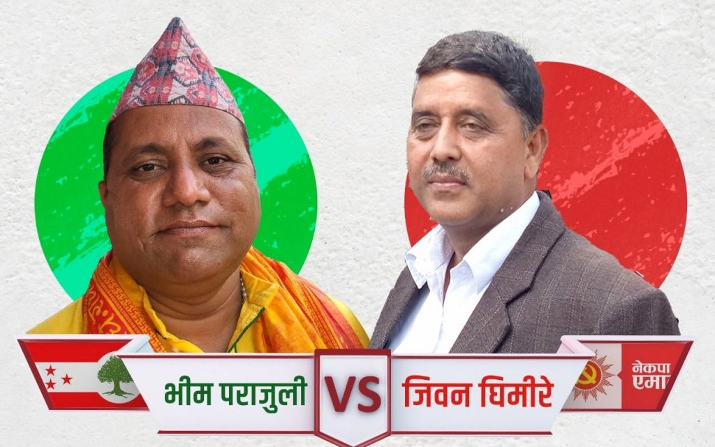 मोरङ ४(२) : मतअन्तर फराकिलो बनाउँदै भीम पराजुली