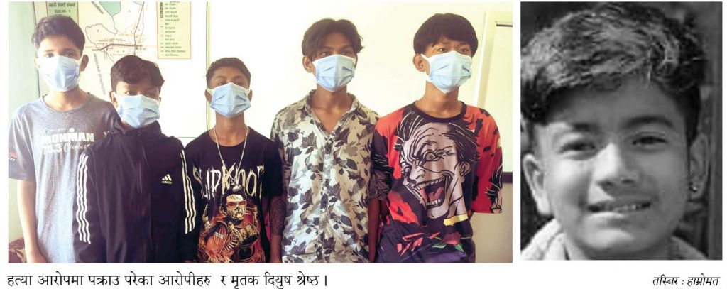 कलिला किशोरहरुले लिए साथीको ज्यान