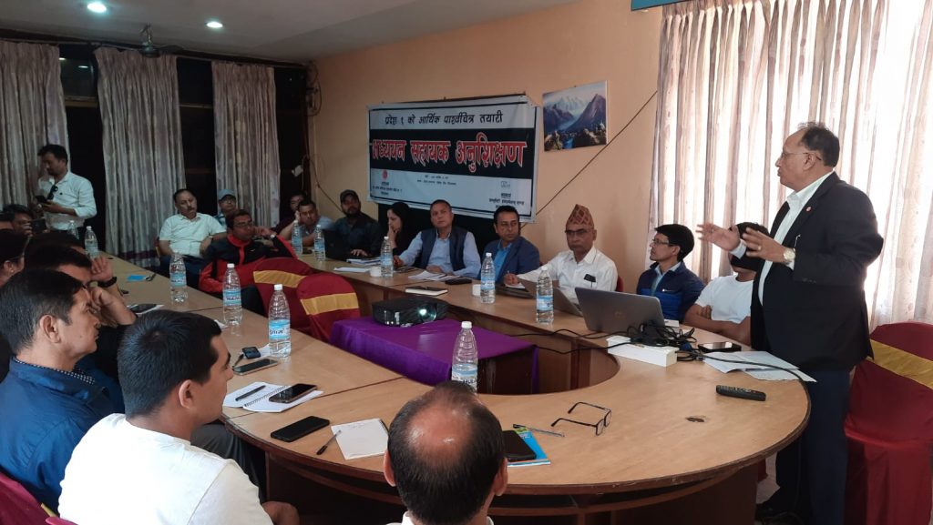 आर्थिक पाश्र्वचित्र निर्माण गर्दै उद्योग वाणिज्य महासंघ