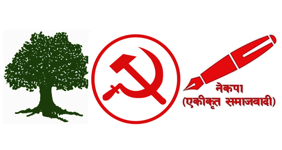 प्रदेश १ मा गठबन्धनकै सरकार बन्ने संभावना