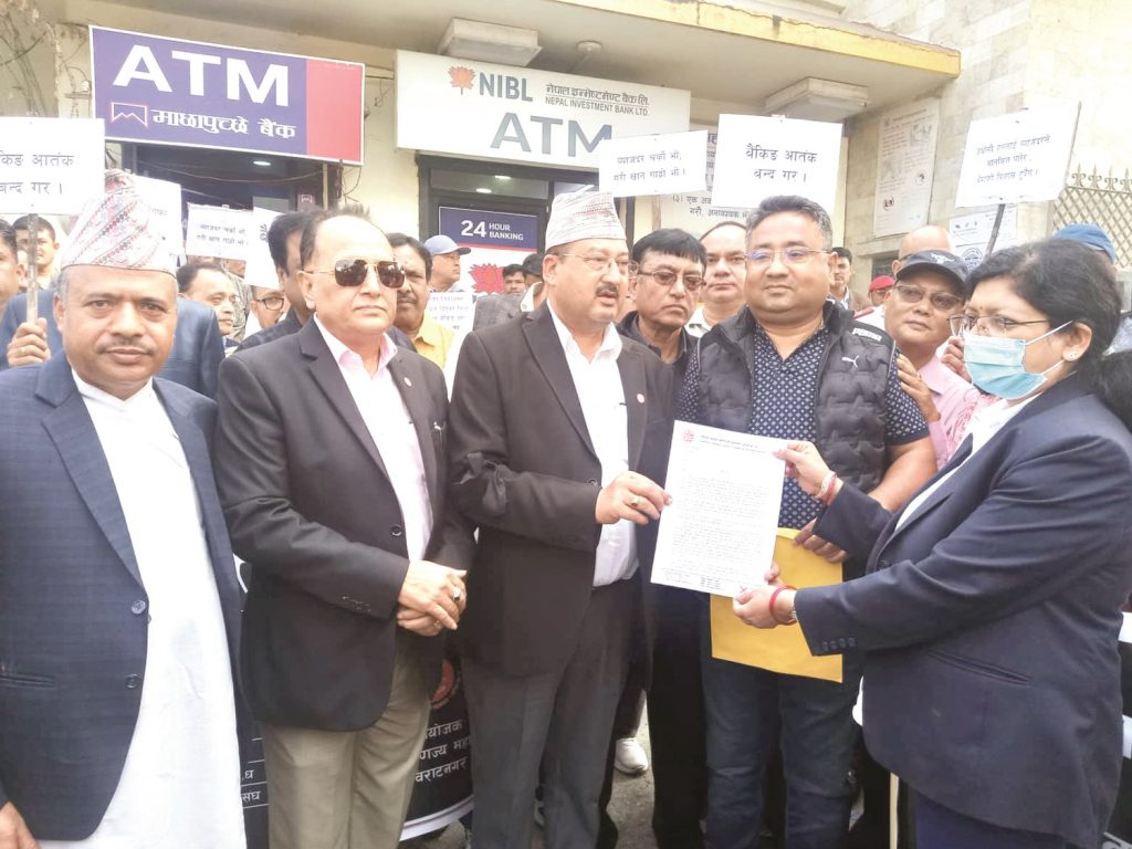 चर्काे बैंक ब्याज नियन्त्रणको माग