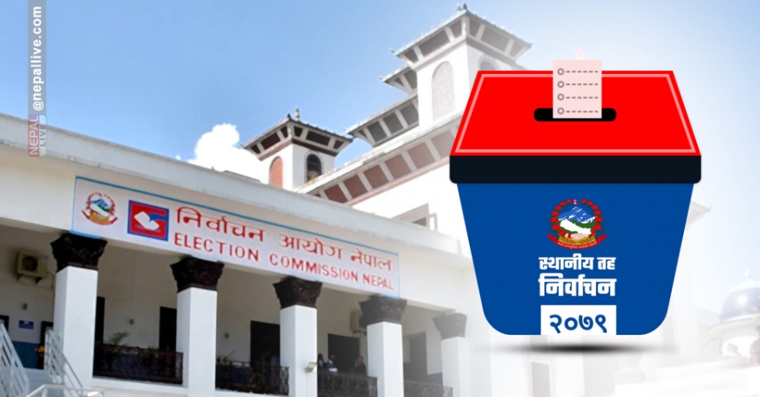 मोरङ क्षेत्र नं. ३ को (१) को मनोनयन भोली