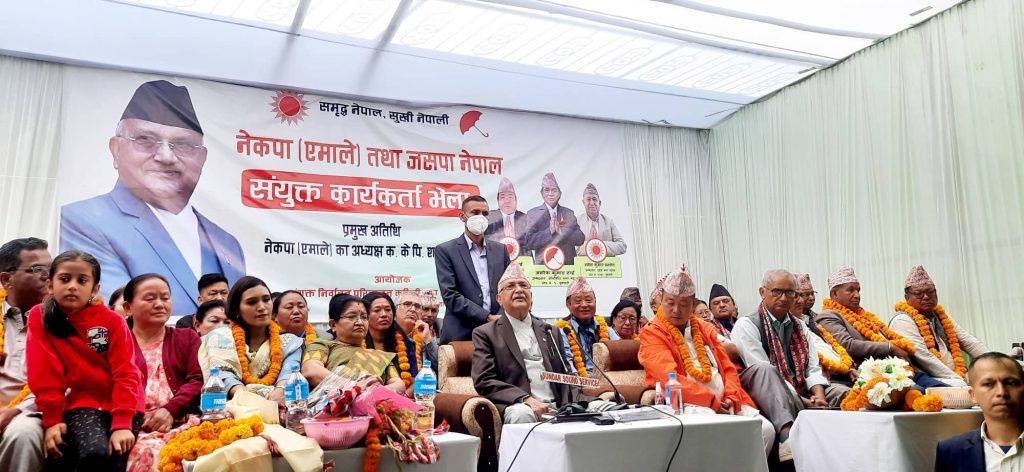 मेन्याङ्बोप्रति ओलीको आक्रोश : राति कोल चाट्नेको भ्रममा नपरौं